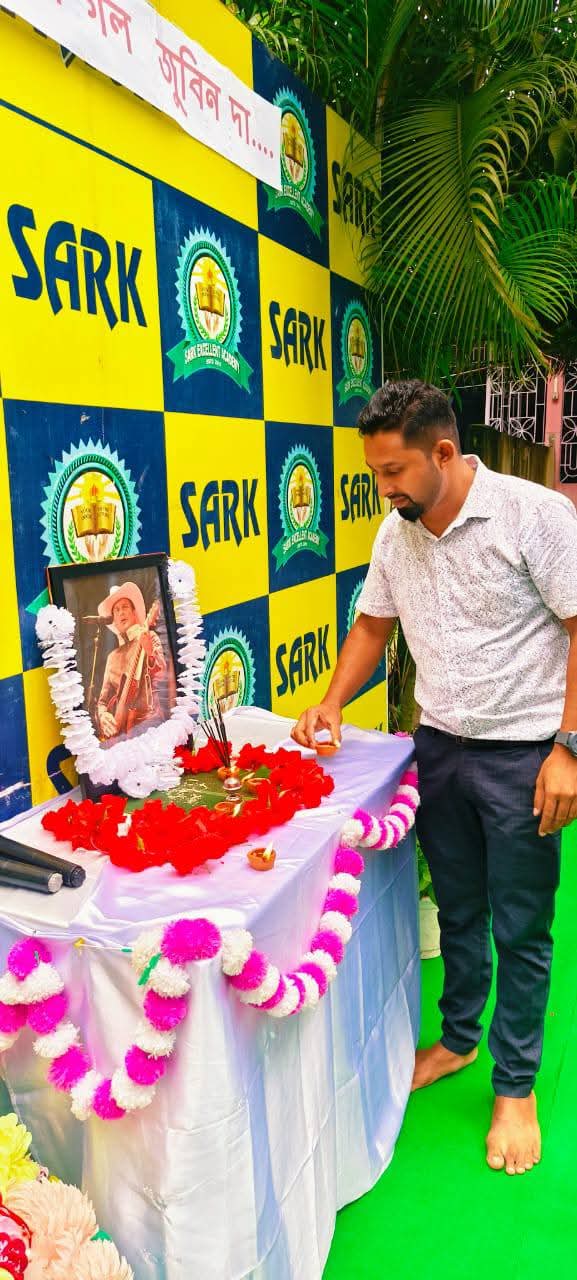 শ্ৰদ্ধাঞ্জলি